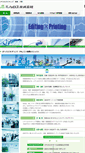 Mobile Screenshot of minox.co.jp